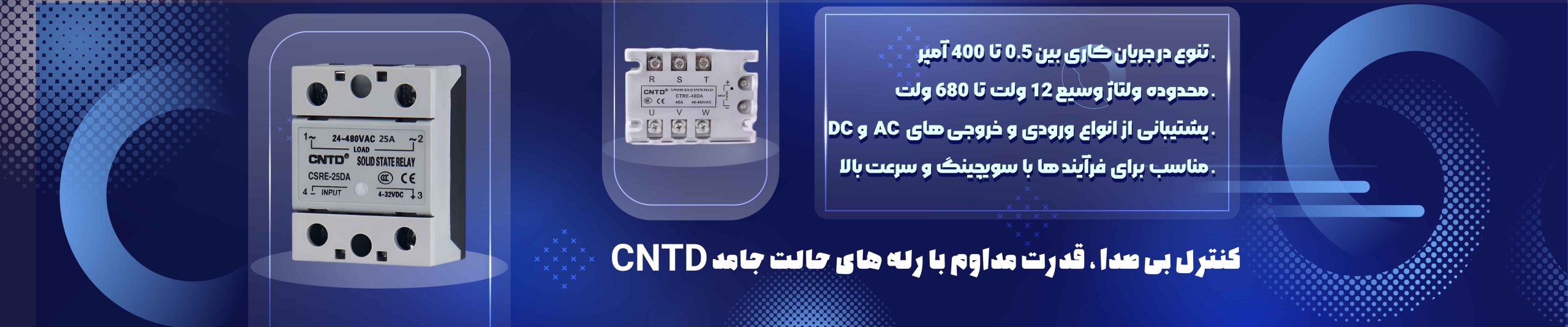 بنر 6_2048-427-01-01