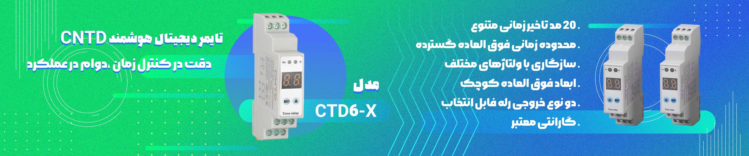 بنر5_2048-427-01-01
