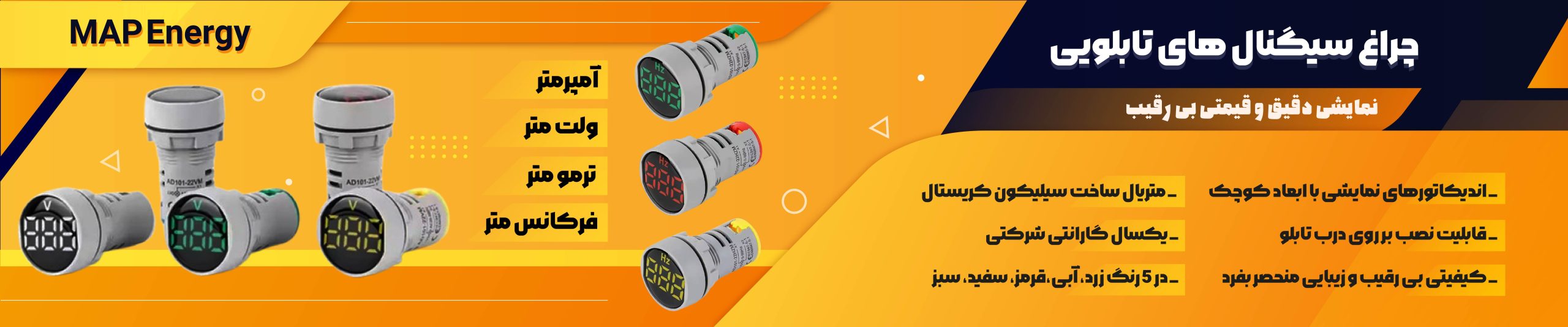 چراغ سیگنال-01